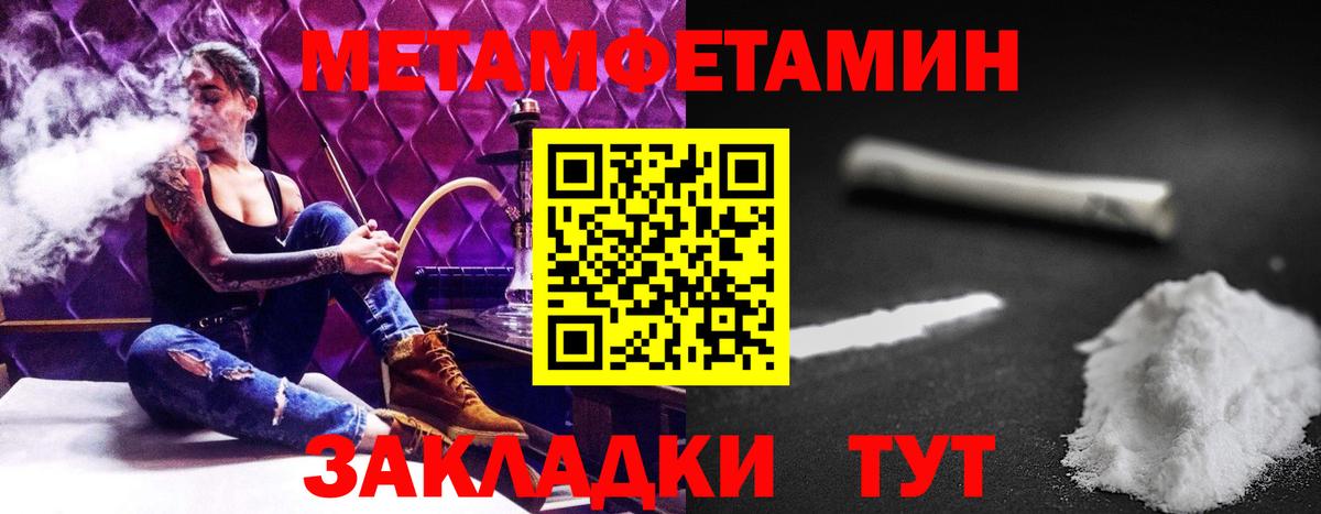 Амфетамин VHQ Петрозаводск