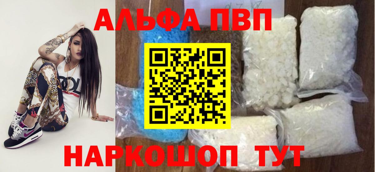 Alfa_PVP крисы CK Петрозаводск
