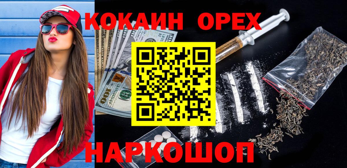 КОКАИН Перу  Вход с VPN  Cocaine  Петрозаводск  Cocaine Колумбийский 