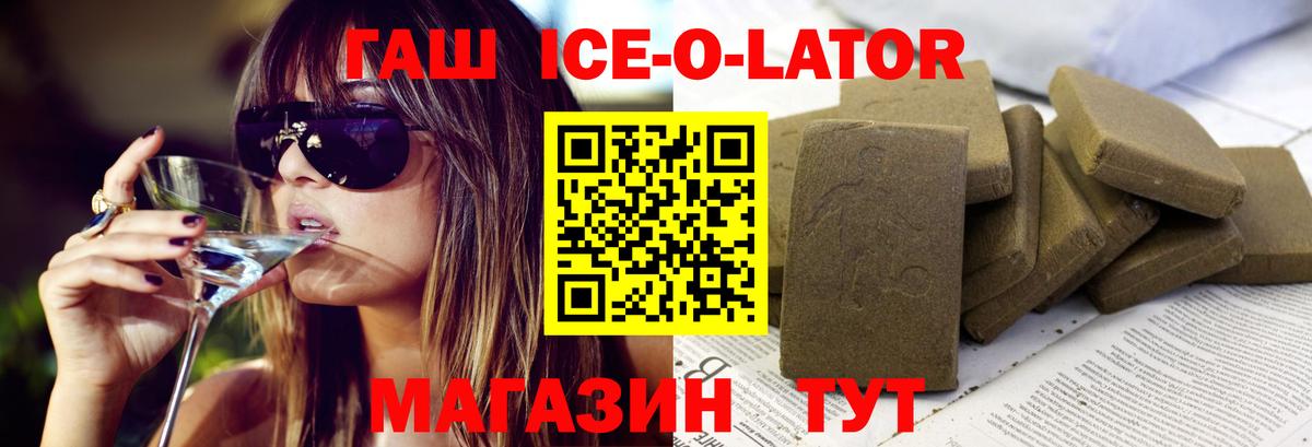 Петрозаводск  Меф  NBOMe  Вход с VPN  Героин  ГАШИШ  Cocaine  Мефедрон  