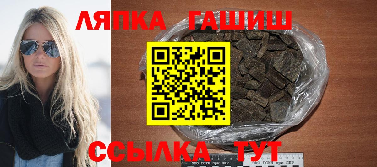 ГАШИШ индика сатива Петрозаводск