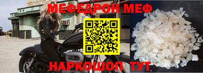 MDMA Гуково