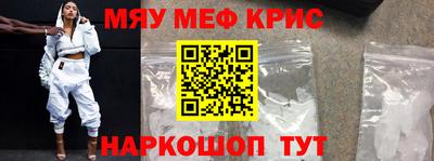MDMA Гуково