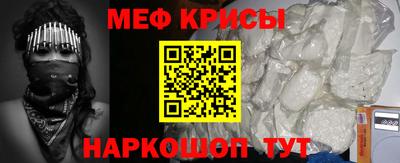 меф Вязники