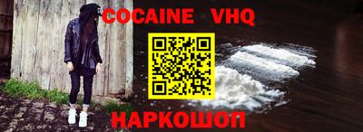 меф Вязники