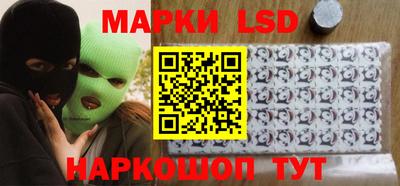 MDMA Гуково