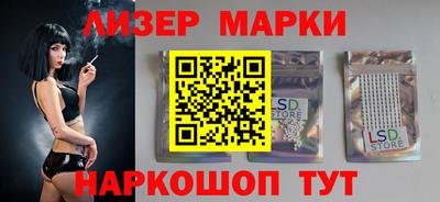 наркотики Гулькевичи