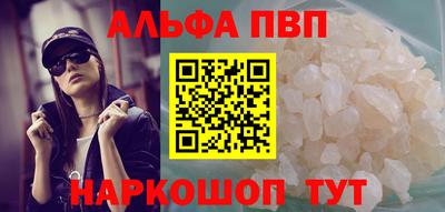 MDMA Гуково