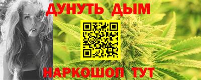 гашиш Вязьма