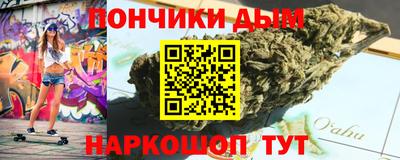 гашиш Вязьма