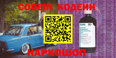 наркотики Гулькевичи