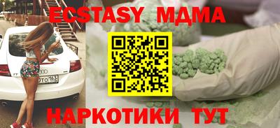 наркотики Гулькевичи