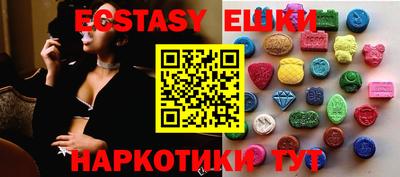 наркотики Гулькевичи