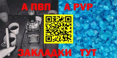 наркотики Гулькевичи