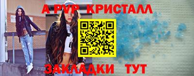 меф Вязники