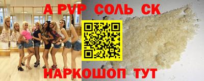 наркотики Гулькевичи