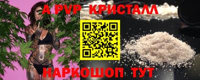 наркотики Гулькевичи