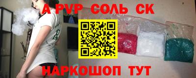 гашиш Вязьма
