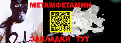 гашиш Вязьма