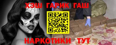 MDMA Гуково