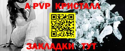 MDMA Гуково