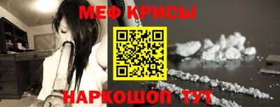 MDMA Гуково
