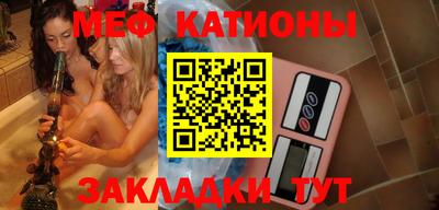 MDMA Гуково