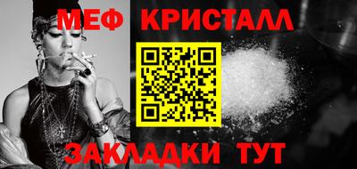 гашиш Вязьма