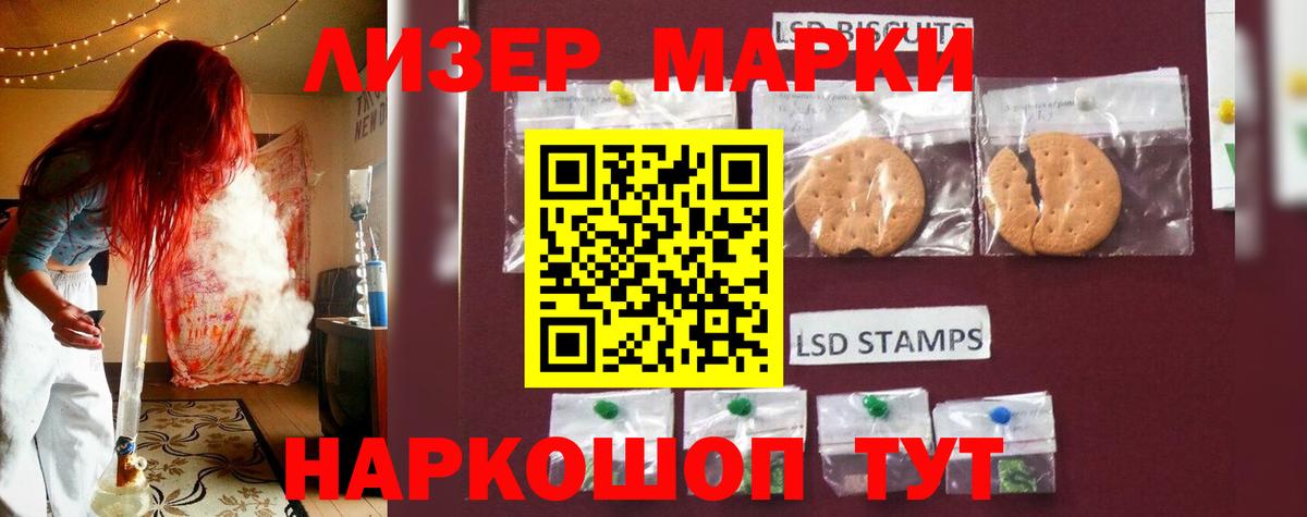 Лсд 25 экстази кислота  ЛСД экстази ecstasy  Петрозаводск  Вход с VPN 