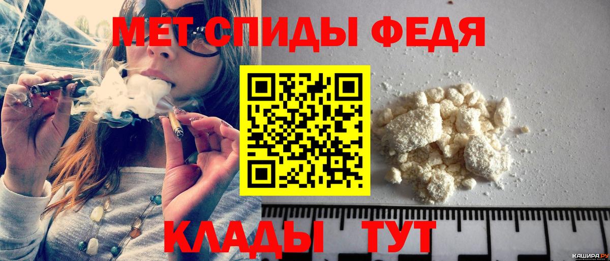 Метамфетамин пудра  Метамфетамин  Петрозаводск  Вход с VPN 