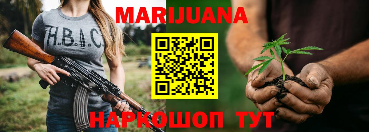 Каннабис Amnesia Петрозаводск